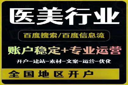 案例分享：SEM推广助力企业打造核心竞争力
